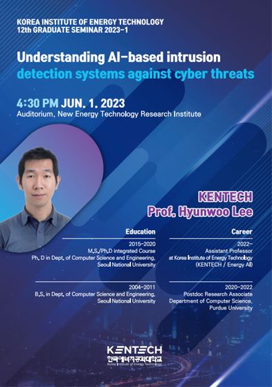 2023-1 Graduate Seminar Series #12 (Prof. Hyunwoo Lee)