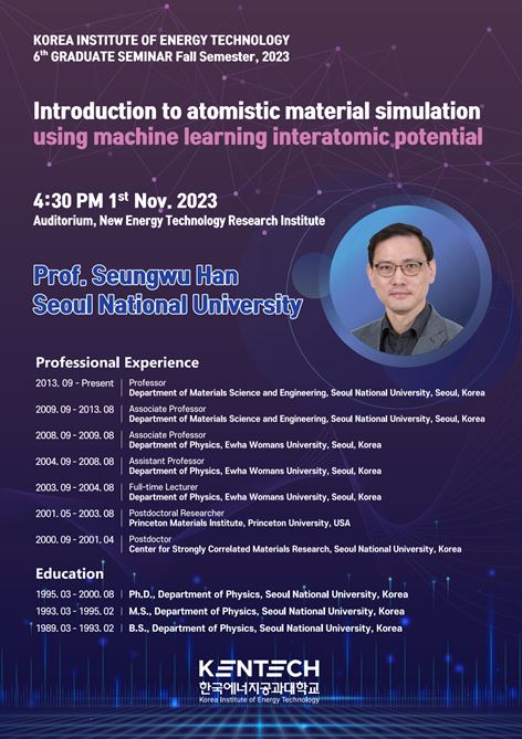 Graduate Seminar Series #6 (Prof. Seungwu Han)