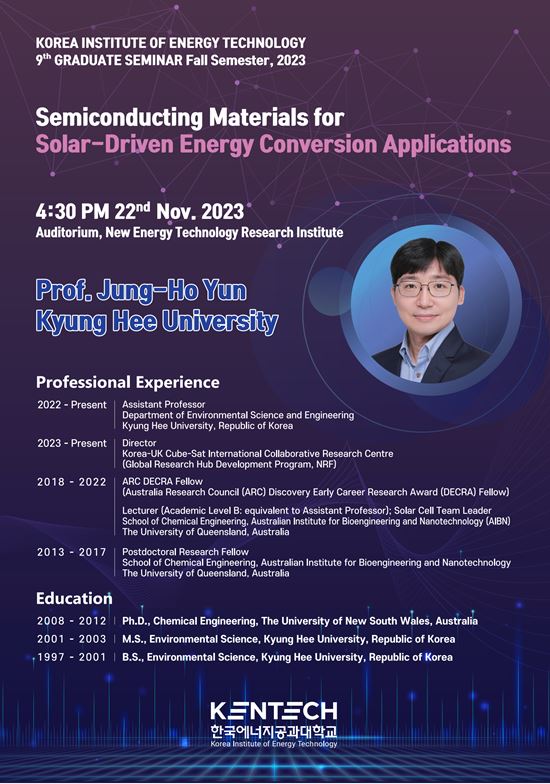 Graduate Seminar Series #9 (Prof. Jung-Ho Yun)