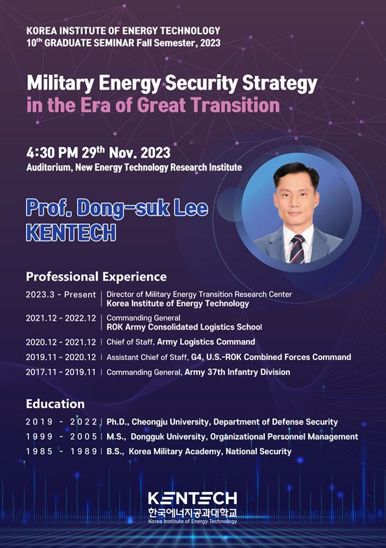 Graduate Seminar Series #10 (Prof. Dong-suk Lee)