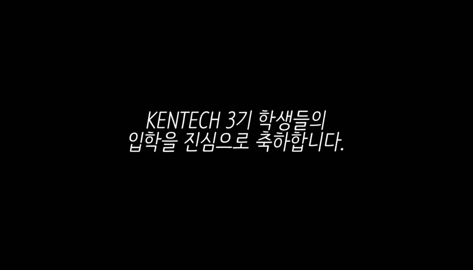 Korea Institute of Energy Technology